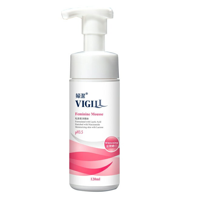 VIGILL私密柔淨慕絲(滋潤嫩白)-120ml