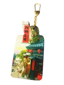 台灣藝術家 - 【林宗範系列】小城故事-幸福系列鑰匙圈
