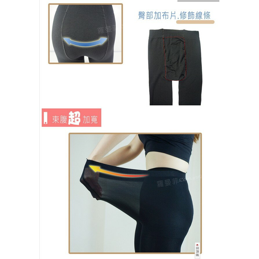 天鵝絨保暖褲襪 一般&加大都有 內搭褲襪 有 大號美女絲襪 健康襪 加大尺碼 褲襪  MIT台灣製造 7