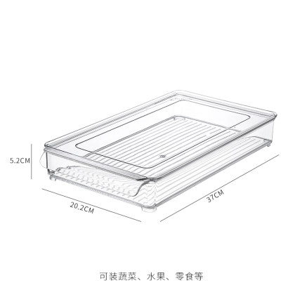 【八折下殺】冰箱收納盒冷凍保鮮盒抽屜式整理廚房食品專用儲物盒食材收納神器 閒庭美家