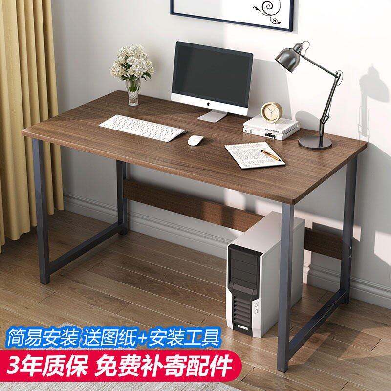 電腦臺式桌家用辦公桌子臥室小型簡約租房學生學習寫字桌簡易書桌 鑽石賣家
