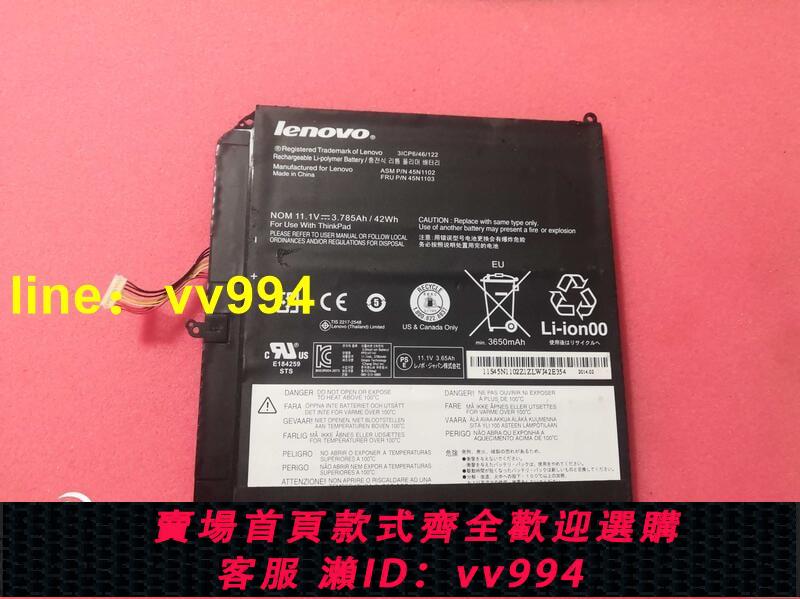 全球購-原裝聯想Thinkpad helix x1 1代 45N1102 45N1103 筆記本電池現貨