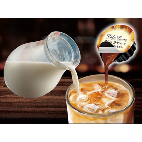 【江戶物語】Melodian 丸福珈琲店監修 濃縮咖啡球 稀釋用 無糖咖啡球/有糖咖啡球/抹茶球 Latte 日本進口 2