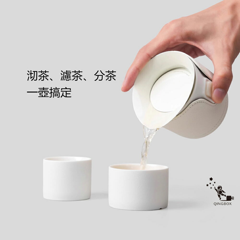 沏派 LQ逐外飛行壺戶外旅行陶瓷茶具 述白 4