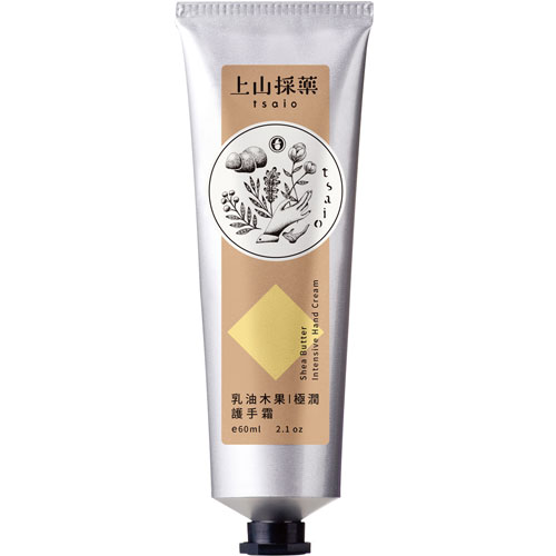 上山採藥 乳油木果極潤 護手霜 60ml