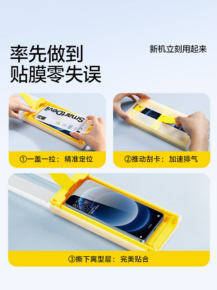 【喜挖】閃魔適用小米14ultra鋼化軟膜14pro手機膜13ultra曲屏14全覆蓋xiaomi菲林civi4pro全膠13pro秒貼無塵倉貼膜