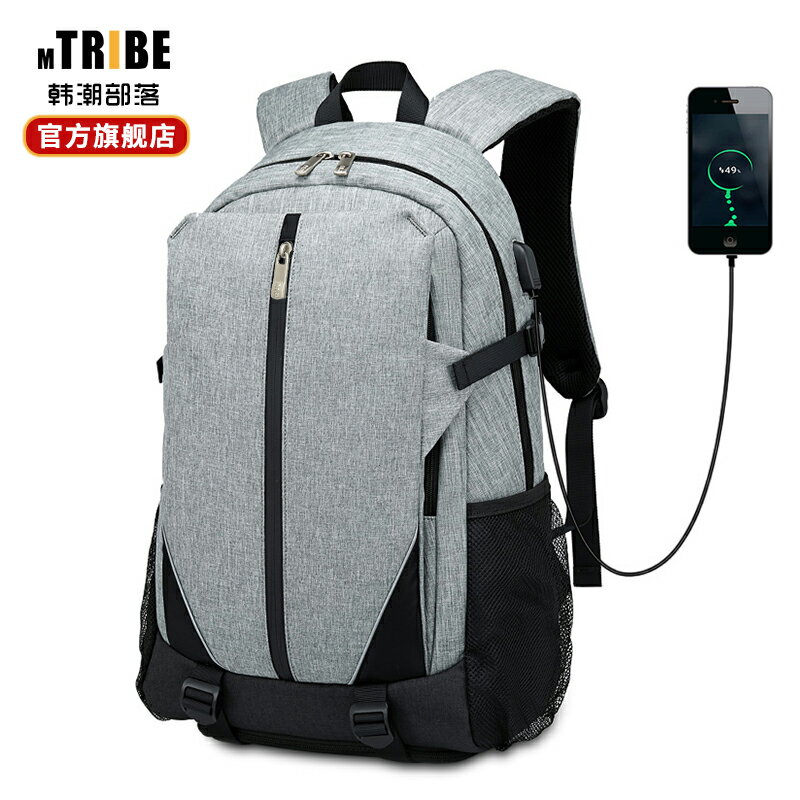 背包 男士旅行背包男雙肩包大容量15寸電腦包書包中學生獨立鞋位旅游包 交換禮物