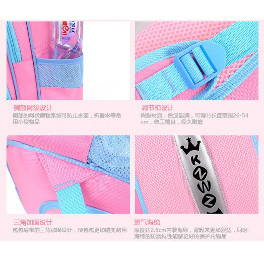 4色 國小3-6年級適用 高品質公主風 減負護脊護背 雙肩書包 國小書包 學生背包 減壓書包 7