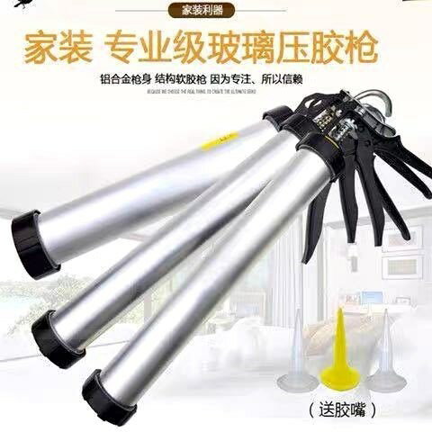 。。不銹鋼轉動玻璃膠槍鋰電密封膠棒家用門窗改裝加長熱溶美縫劑