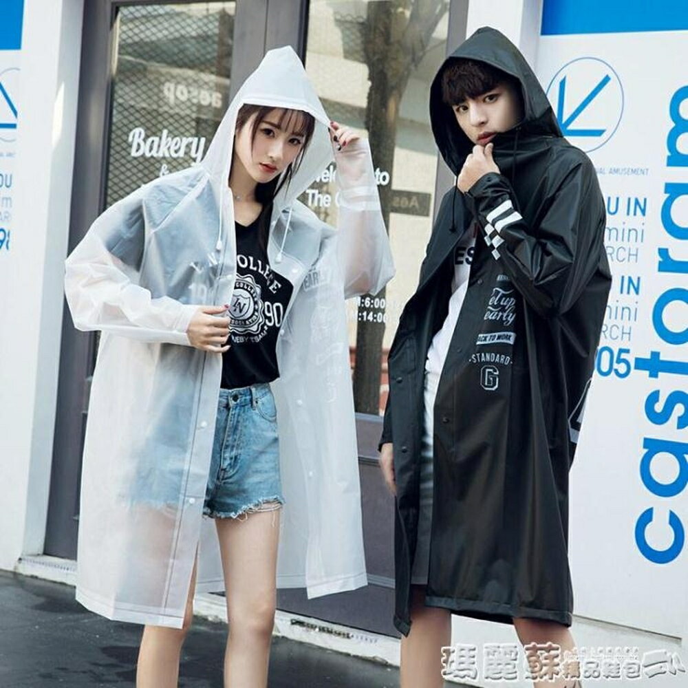 雨衣 旅行透明雨衣女成人外套韓國時尚男長款潮牌戶外騎行徒步雨披便攜 瑪麗蘇