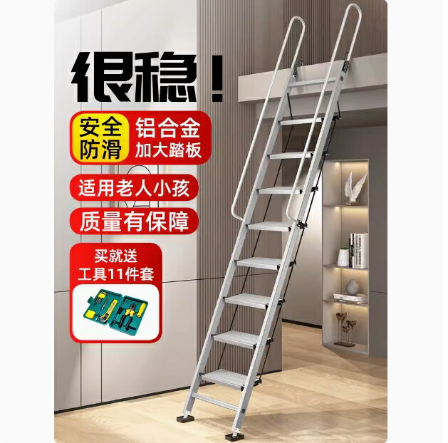 免運 開立發票 梯子 折疊梯 工具梯 戶外移動折疊平臺樓梯加厚鋁合金八步九步折疊伸縮閣樓梯子