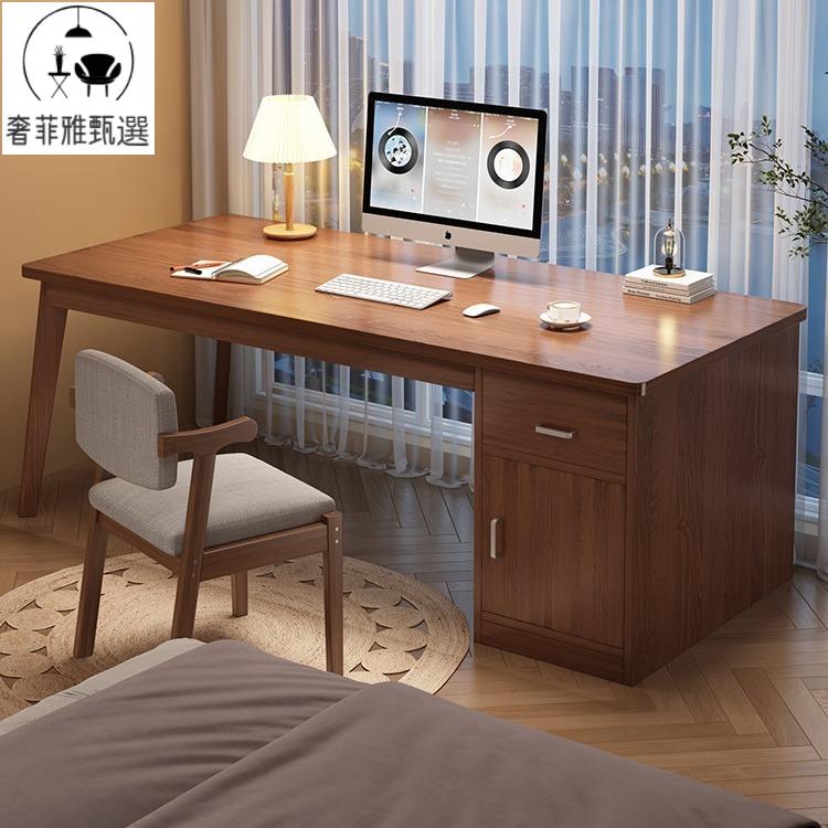 臺灣公司/開發票 電腦桌臺式成人家用書桌簡約現代帶抽屜辦公桌臥室學生寫字臺桌子