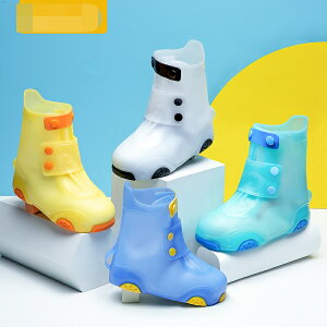 兒童雨鞋 雨靴套 防滑加厚耐磨學生防水鞋 透明硅膠雨套鞋【不二雜貨】