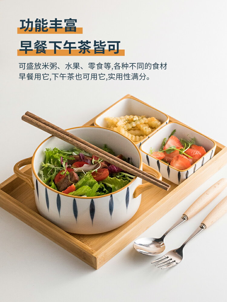 日式陶瓷面碗一人食餐具沙拉碗雙耳湯碗吃面碗碗碟套裝家用早餐碗 居家小物 家飾 創意餐具 創意餐盤 廚房小物