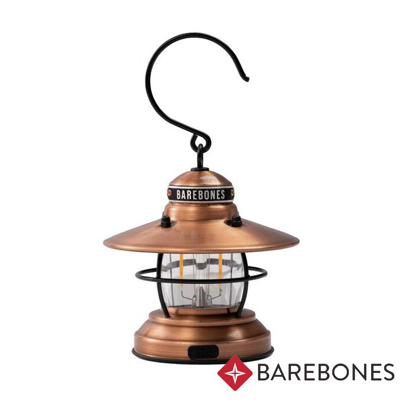 【Barebones】Edison Mini Lantern 吊掛營燈-100流明『古銅』LIV-275