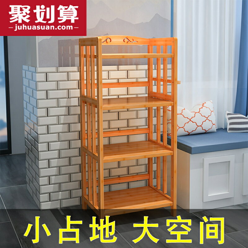 書架置物架子落地多層衛生間浴室收納廚房客廳臥室房間儲物木隔板