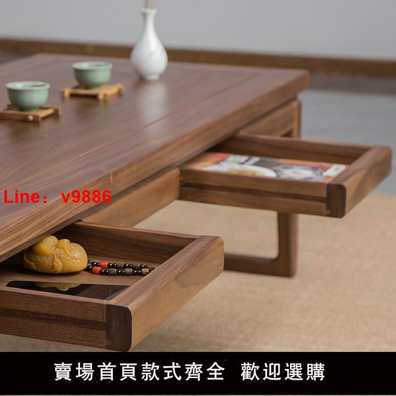 【臺灣公司 可開發票】日式茶桌榻榻米茶幾禪意桌子黑胡桃木實木小矮桌中式家用炕桌陽臺
