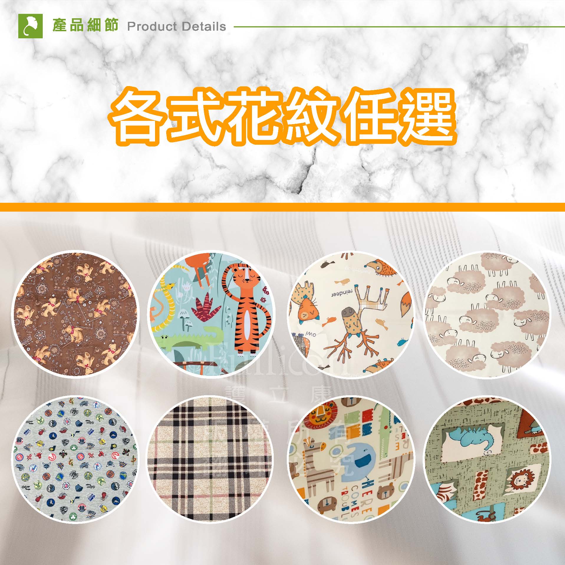 嬰兒尿墊 防水尿墊 防水墊 尿布墊 隔尿墊 生理墊 看護墊 寵物墊 保潔墊 防尿墊 嬰兒床墊【護立康 免運費】 4