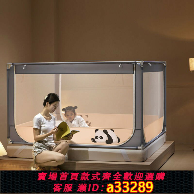 {可打統編 超低價}2024新款围栏防摔U形三开门1.8蚊帐围栏床护栏一体式家用宝宝防掉