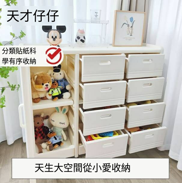 爆殺同行！免運 收納架 儲物架 置物架 整理箱 兒童喂養臺玩具收納架嬰兒用品寶寶置物整理箱儲物家用落地收納櫃 特價出 八折下殺 快速出貨