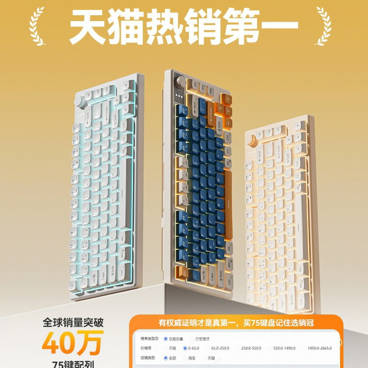 機械感電競遊戲筆電靜音鍵盤滑鼠套裝辦公電腦有線小型