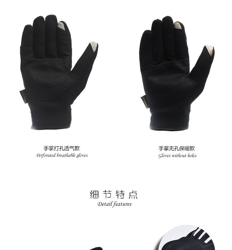 户外越野賽車全觸屏手套
