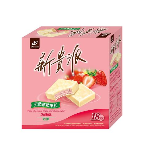 宏亞新貴派草莓口味234g(18片裝)【愛買】