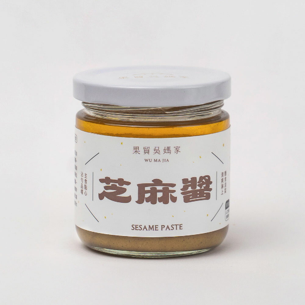 【果貿吳媽家】芝麻醬 180g/罐 1