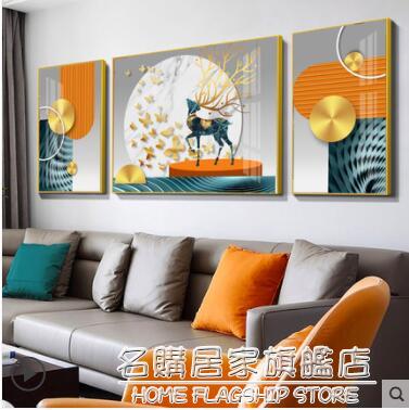 熱銷推薦-輕奢客廳裝飾畫沙發背景墻三聯壁畫抽象簡約大氣麋鹿晶瓷掛畫墻畫-青木鋪子