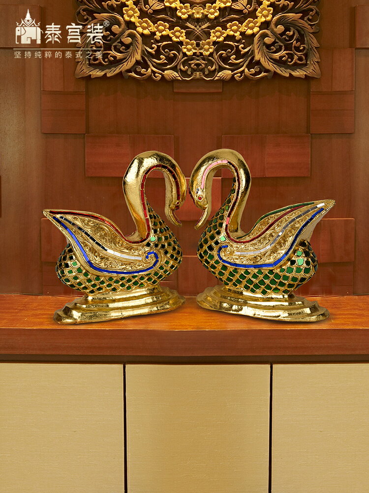 泰宮裝泰國工藝金箔擺件家居飾品辦公室桌面擺設客廳金色天鵝裝飾