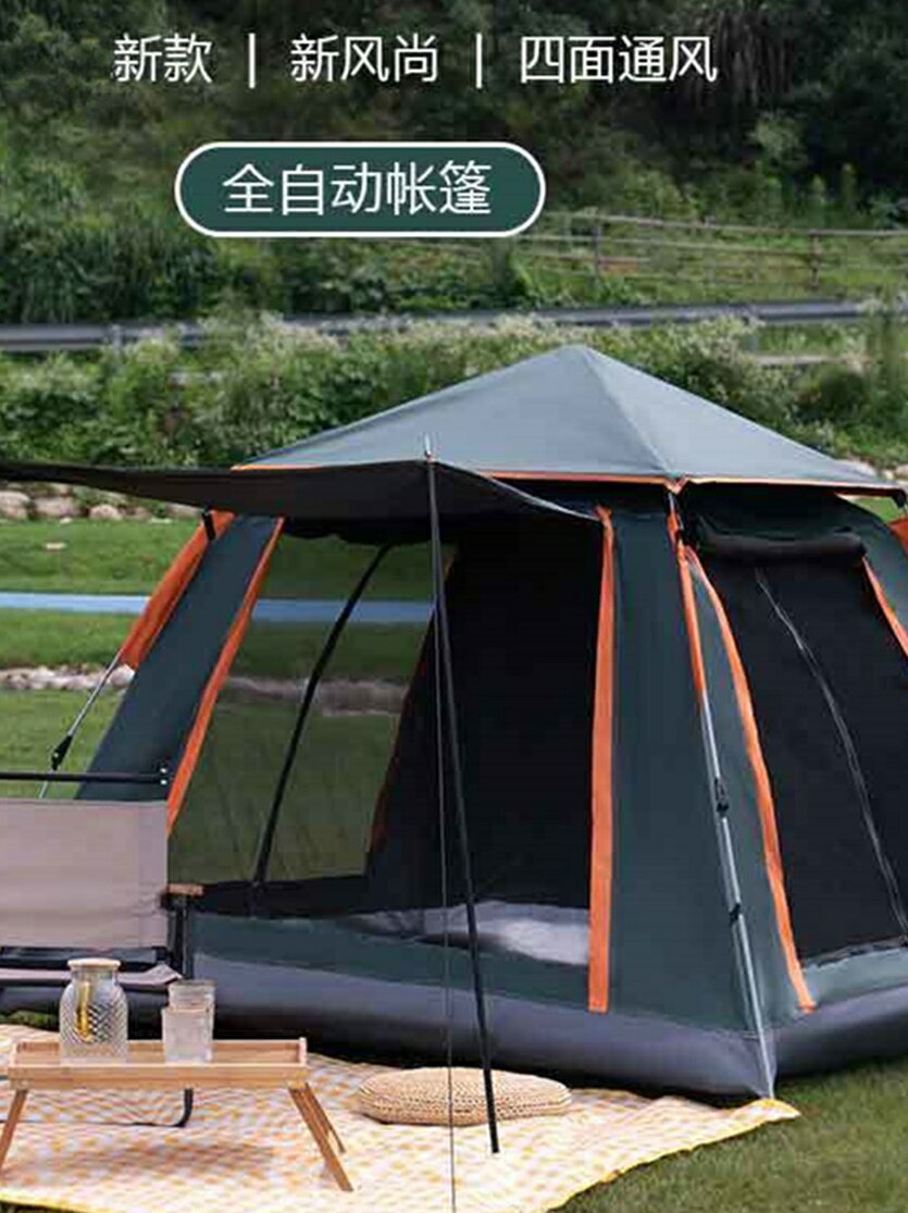 自動帳篷戶外黑膠防曬加厚遮光防蚊蟲免搭建露營釣魚沙灘野營海灘