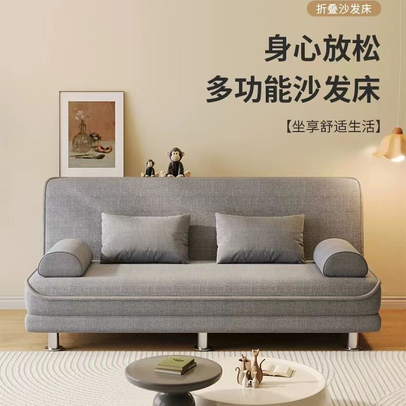 可開票/免運 沙發 折疊沙發床 布藝沙發客廳小戶型簡約現代出租房雙人沙發臥室可折疊兩用沙發床