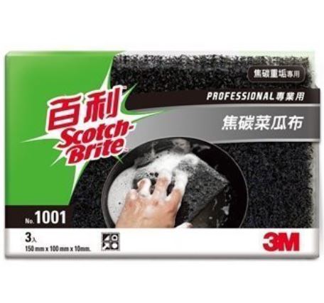 3M 百利 1001 焦碳菜瓜布 (3入) 重垢 超強金鋼砂