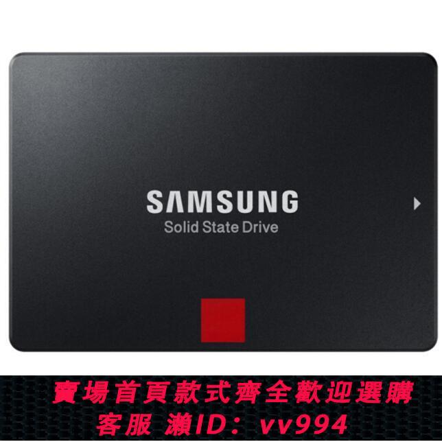 {公司貨 最低價}SAMSUNG三星860 PRO系列2.5英寸SATA3固態硬盤4T MZ-76P4T0B