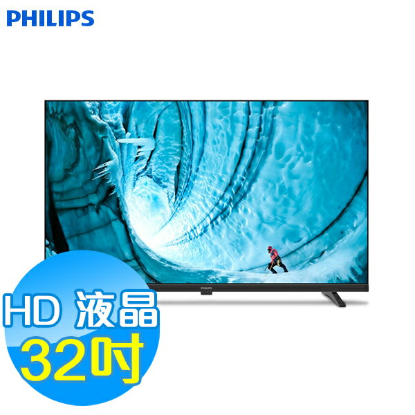 PHILIPS飛利浦 32吋 HD 液晶顯示器 32PHH5029
