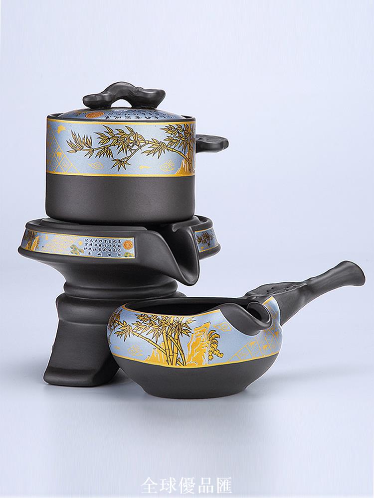 【全球優品匯】紫砂懶人泡茶神器旋轉自動茶壺創意泡茶器配件功夫茶具套裝家用