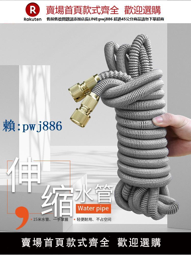 【可打統編 超低價】結義洗車水管伸縮軟管耐高壓魔術可收縮澆花沖洗4分管子防凍防爆