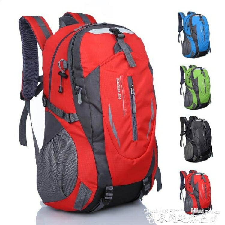 後背包戶外登山包40L大容量輕便旅游旅行背包男女後背包防水騎行包書包 新品