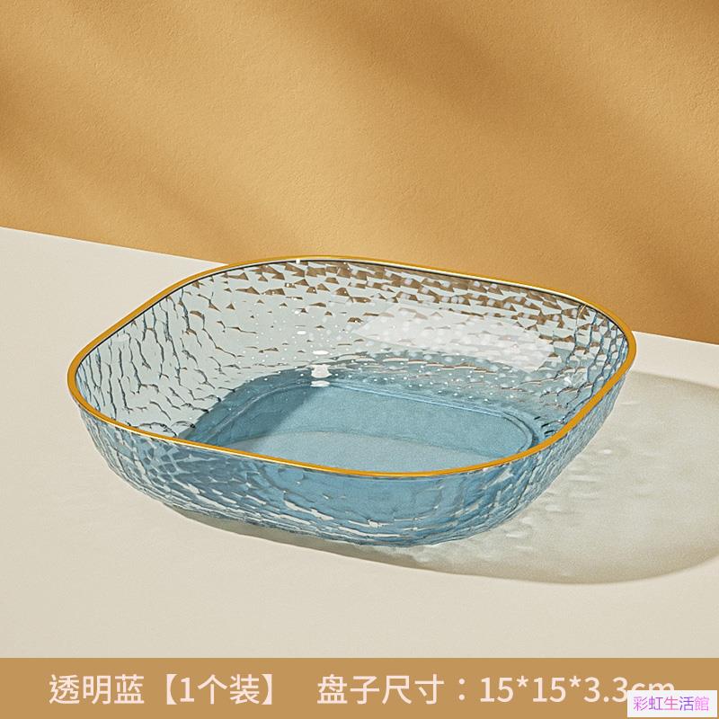 水果盤2023新款客廳家用高檔輕奢糖果盤零食盤水晶果盤高階水果盆