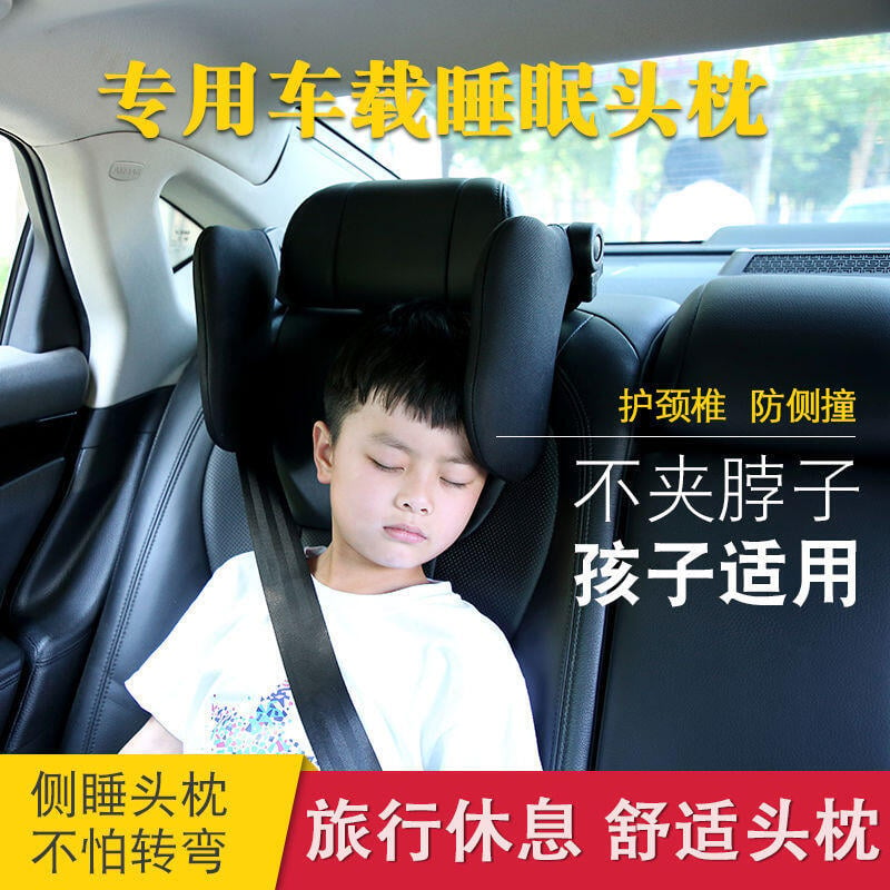 兒童汽車睡覺頭枕車載睡眠神器后排護頸枕靠枕車用頸枕睡覺神器