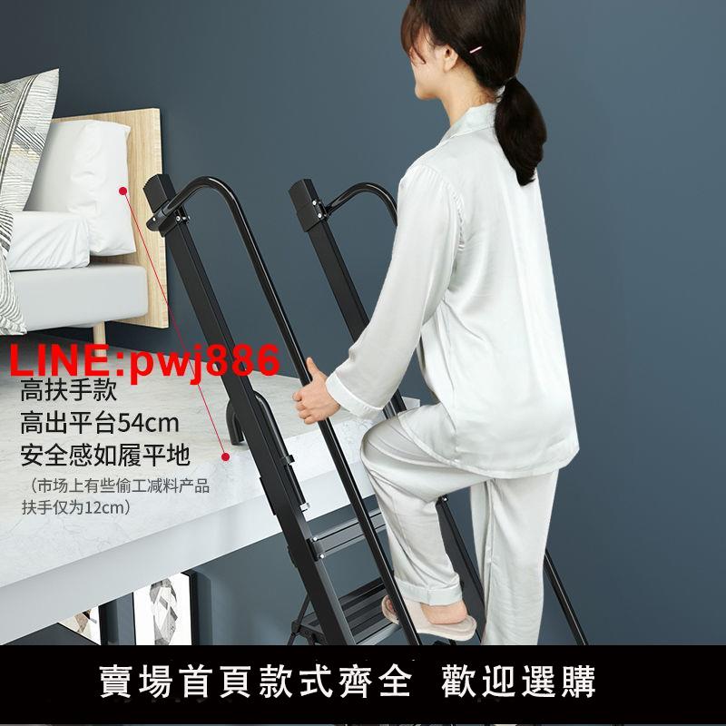 {台灣公司 可開發票}家用便攜折疊閣樓梯加厚鋁合金室內帶掛鉤單邊梯子上下鋪直梯爬梯 2