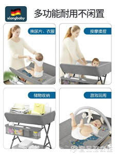 尿布臺 尿布臺嬰兒護理臺新生兒寶寶換尿布臺便攜式可折疊床上按摩撫觸臺