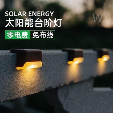 太陽能燈 戶外壁燈 太陽能感應燈 柵欄燈 1太陽能裝飾壁燈庭院戶外花園陽台防水圍墻欄桿柵欄走廊過道圍墻