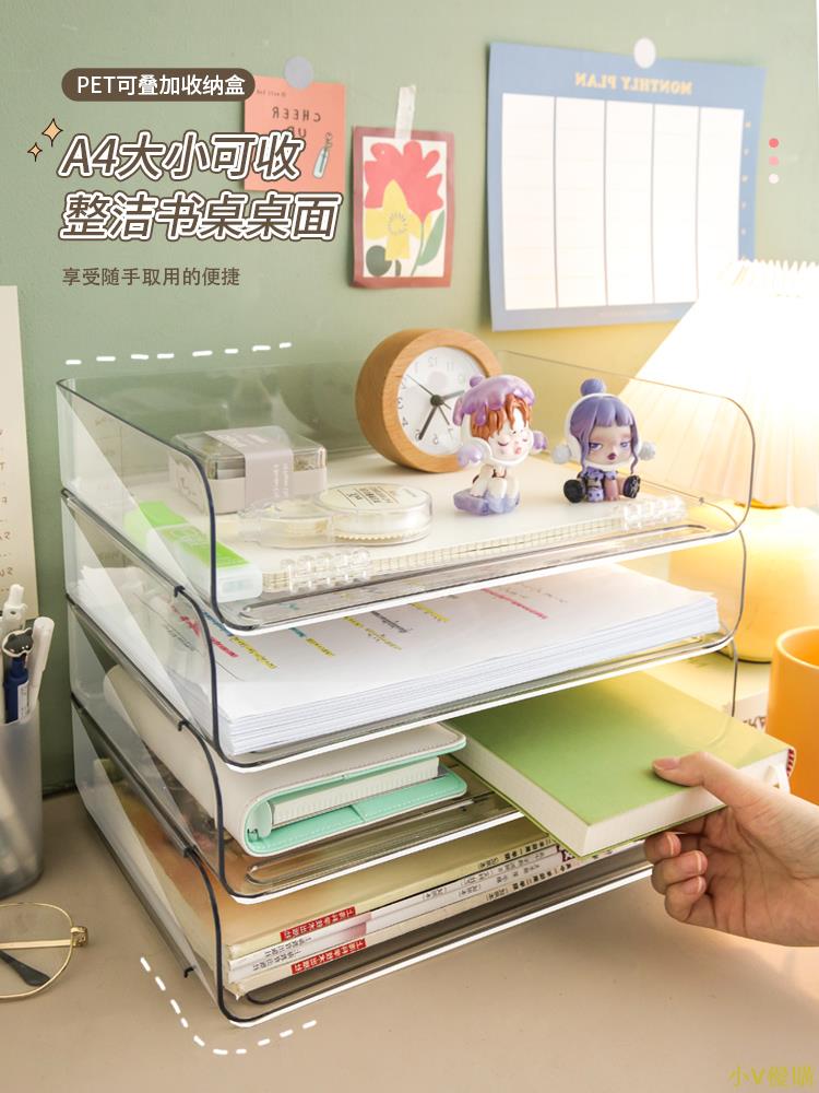小V優購桌面書架書桌收納置物架辦公桌書本收納架桌上檔案兒童繪本盒多層