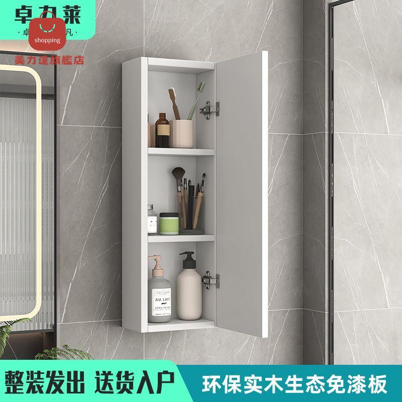 衛生間小邊櫃 浴室 吊櫃 馬桶側邊窄櫃 壁掛式收納櫃 置物架 實木 夾縫櫃 [PP0429001]