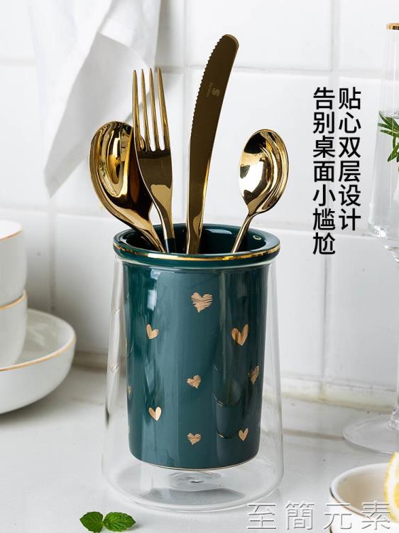 摩登主婦原創陶瓷廚房筷子收納架勺子收納盒家用置物架筷桶筷子籠