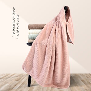 日本菠蘿格浴巾純棉吸水不掉毛超大號成人男女情侶家用旅行包裹巾