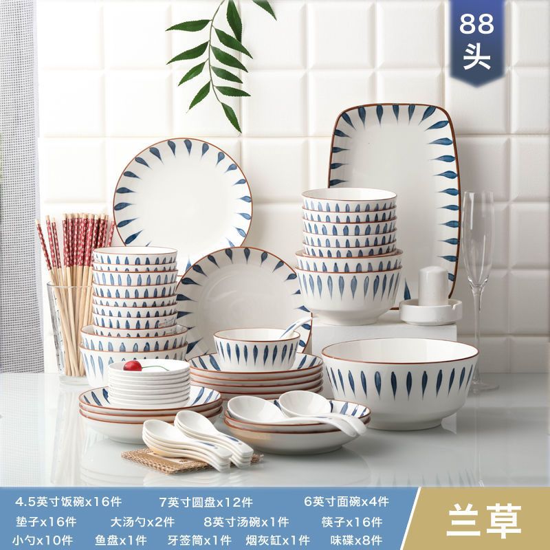 陶瓷餐具 餐具組合 碗碟套裝家用日式網紅ins陶瓷碗盤套餐創意盤子組合10人碗筷餐具「限時特惠」