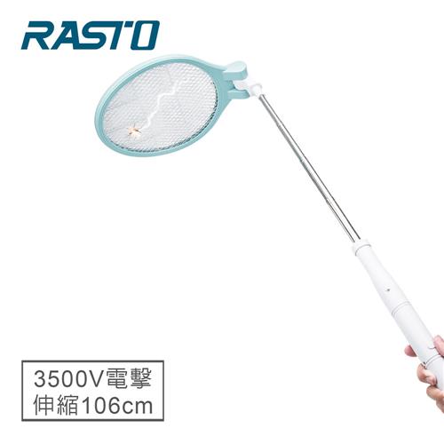 RASTO AZ6 四段伸縮加長180度摺疊零死角捕蚊拍原價459(省160)