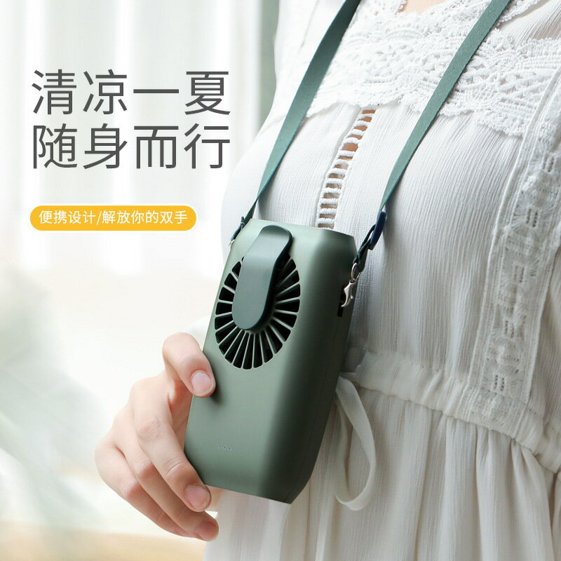 2020廠家新款掛腰小風扇 USB懶人風扇 充電電風扇 掛脖靜音小風扇【博野五金】
